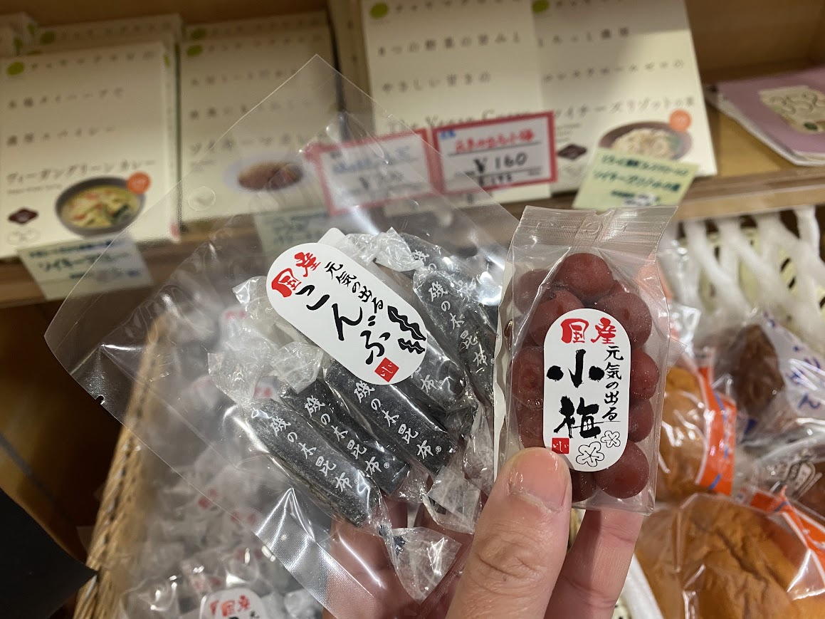 ミニサイズのこんぶと小梅