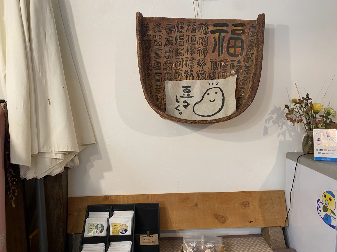 maru庄屋の店内にあるオブジェ