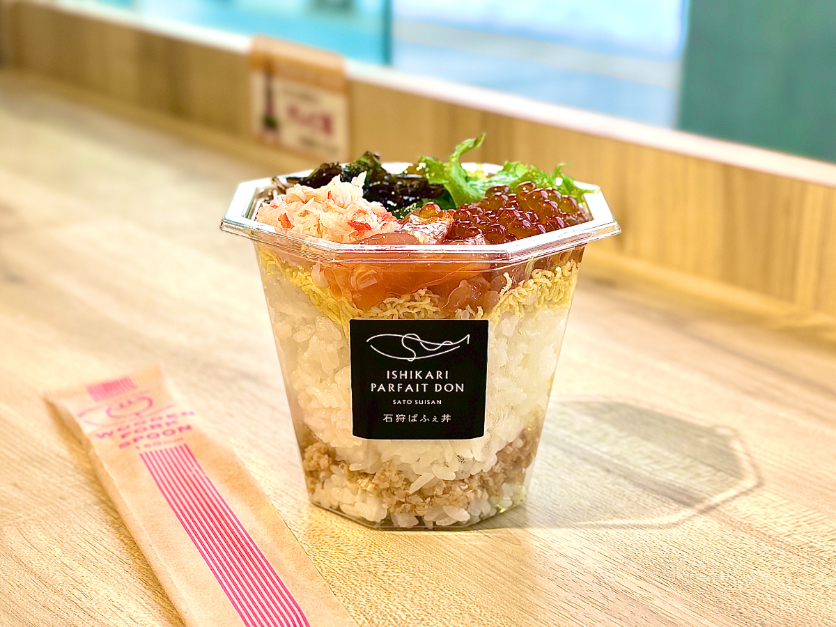 佐藤水産おあふぇ丼ヒキ