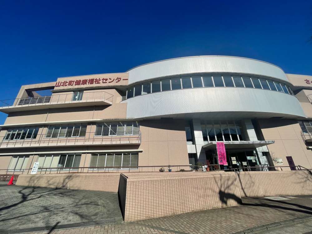さくらの湯