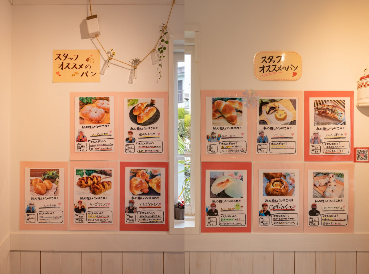 ショパン_スタッフ