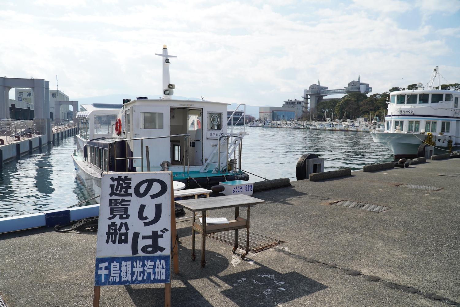 ちどり沼津港遊覧クルーズ＿乗り場