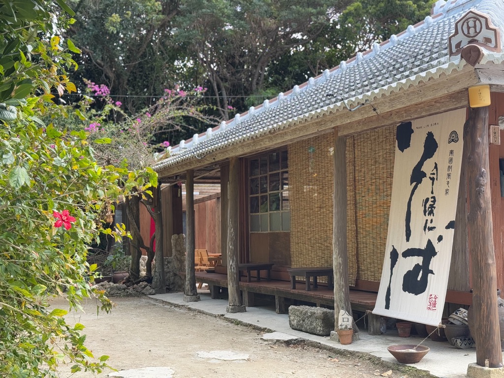 今帰仁そば