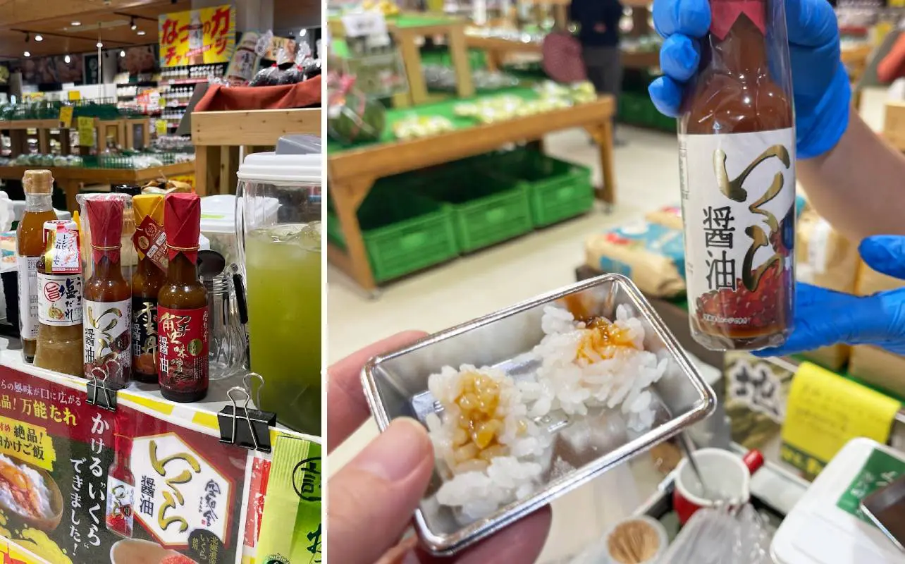 道の駅 伊豆のへそ