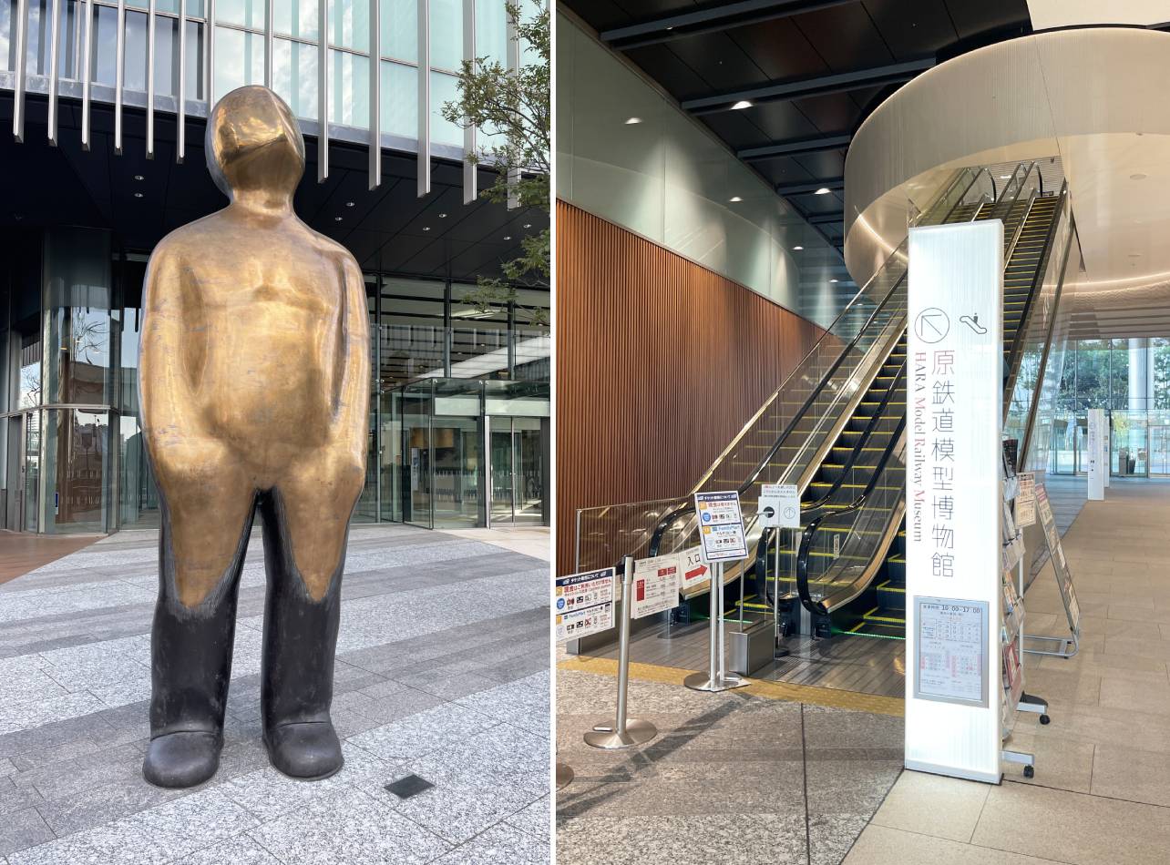 原鉄道模型博物館手前のオブジェ