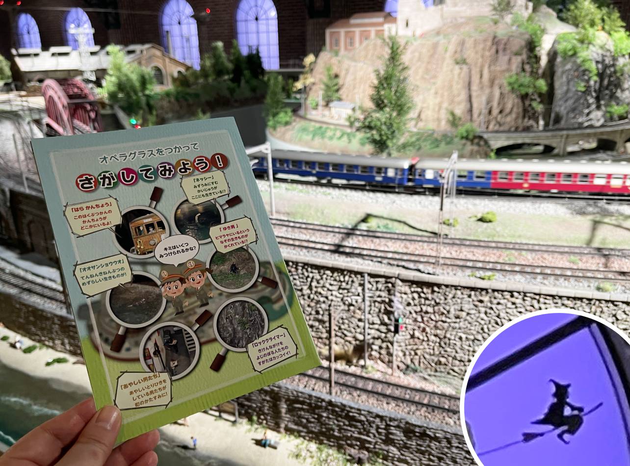 原鉄道模型博物館のガイド