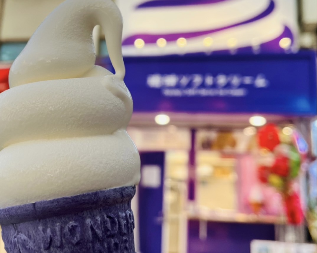 ここでしか味わえない紅芋ソフトクリーム