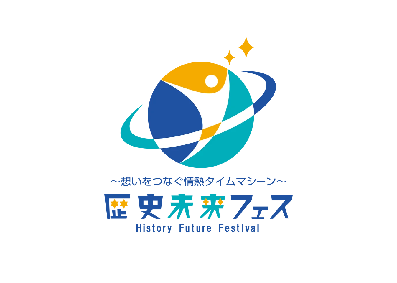 未来フェス①