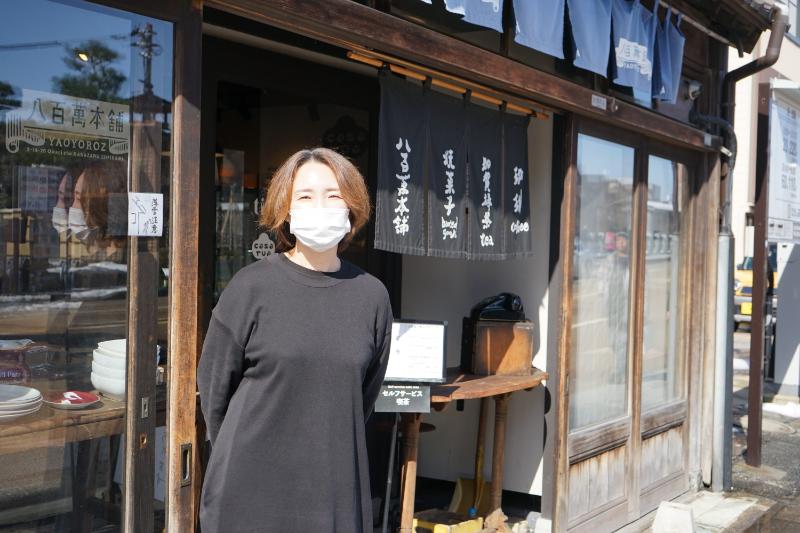 八百萬本舗マネージャー