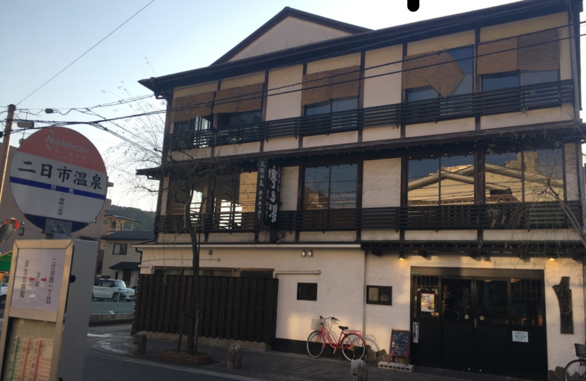 福岡_室内_遊び場_二日市温泉