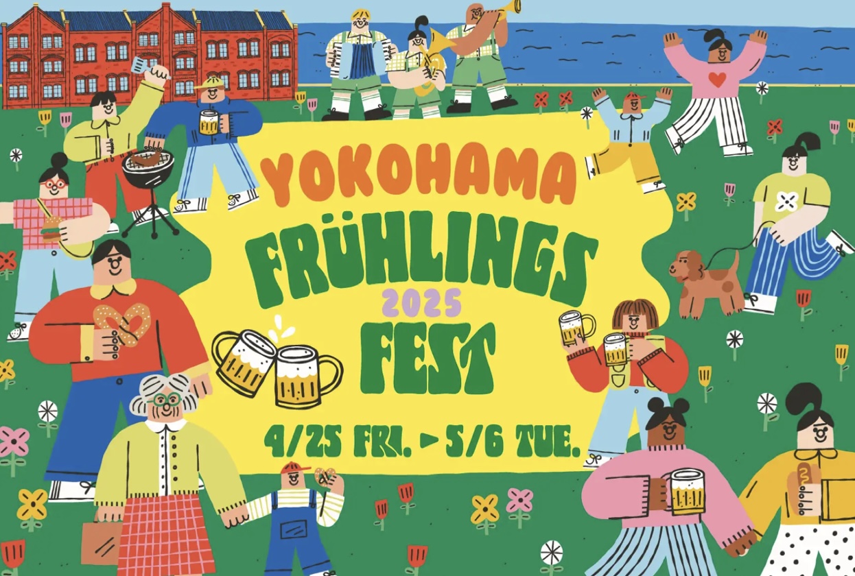 Yokohama Frühlings Fest 2025_横浜赤レンガ倉庫_赤レンガ倉庫_ドイツ_春祭り