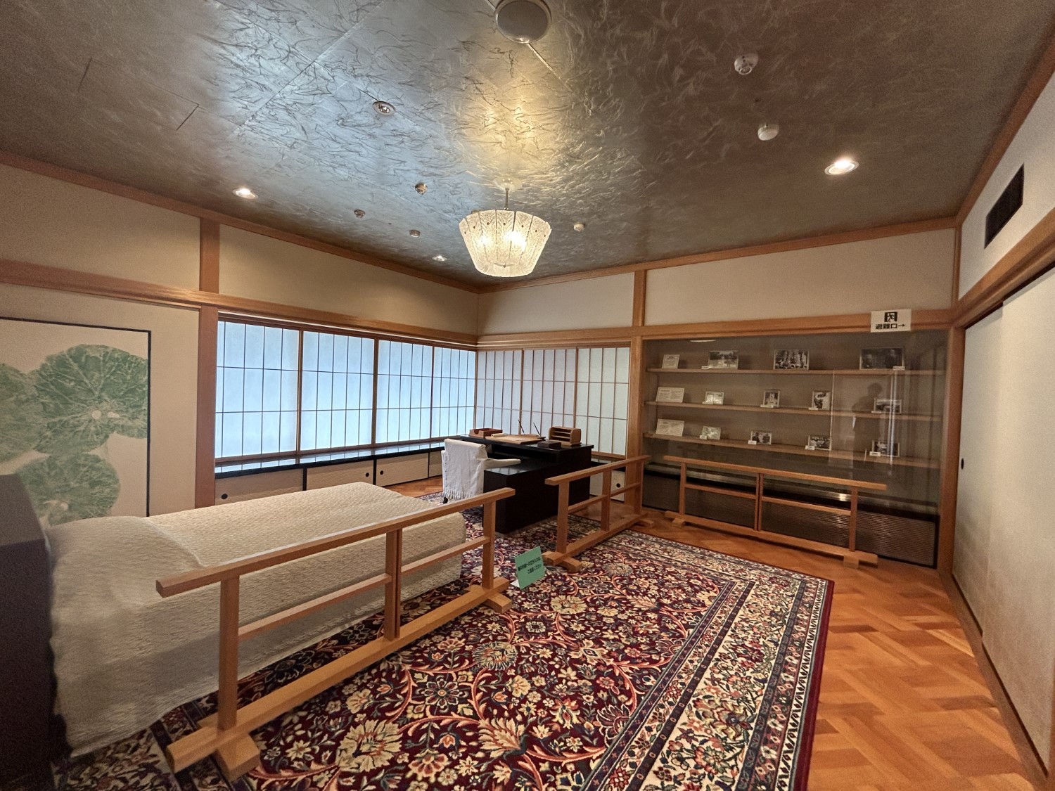 旧吉田茂邸