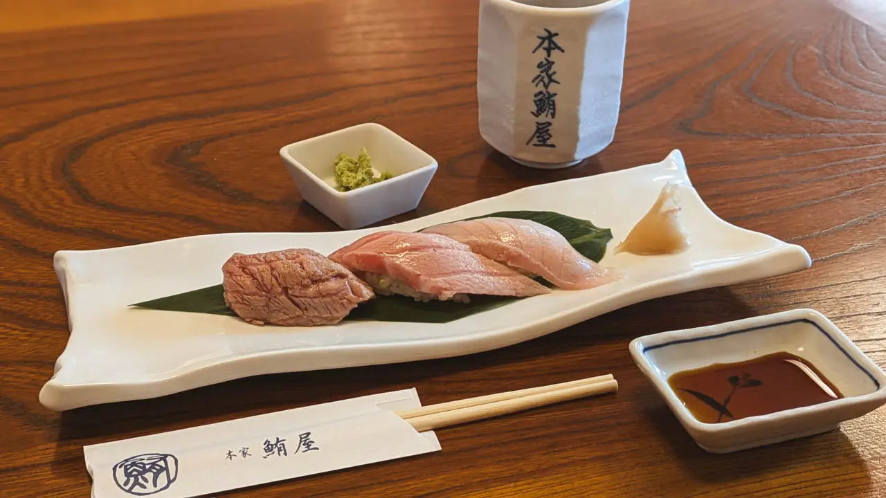 本家鮪屋