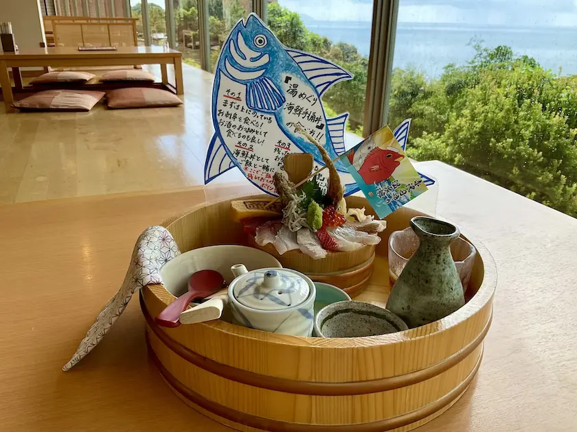 赤沢日帰り温泉館