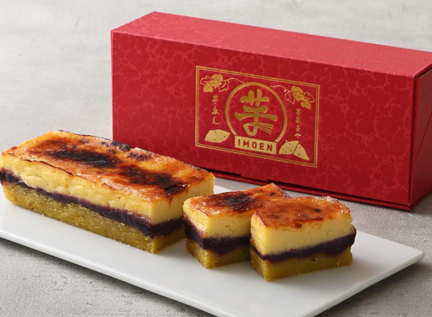 芋菓子や 芋えん