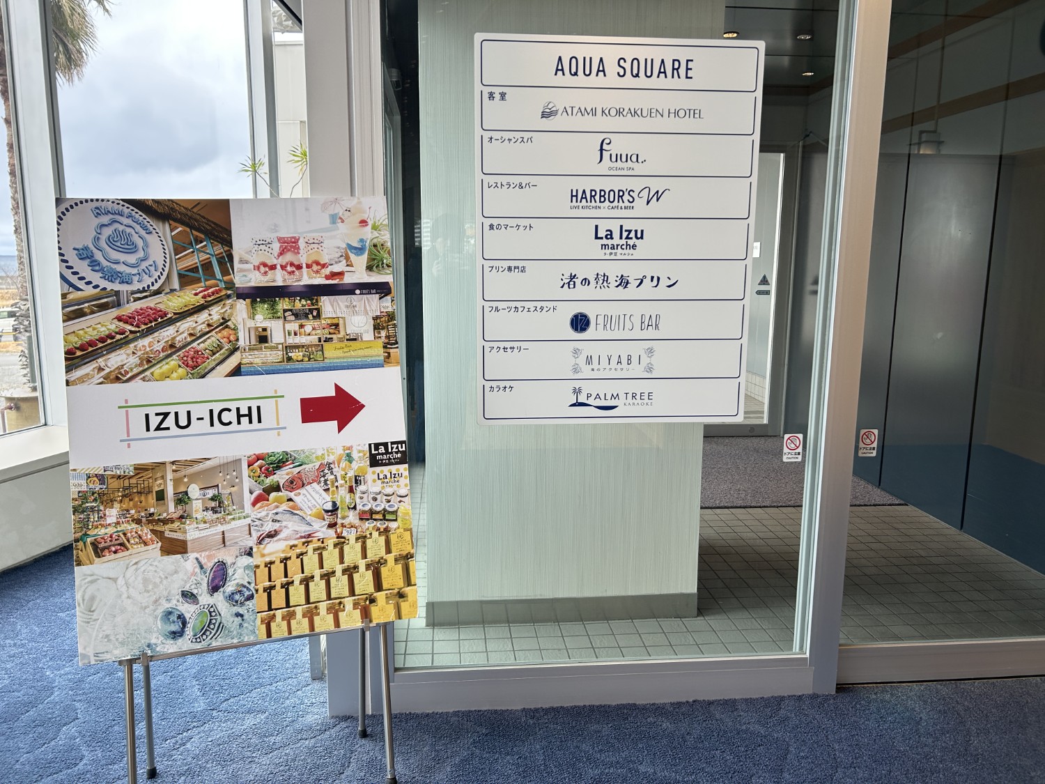 フードマーケットエリア「IZU-ICHI」