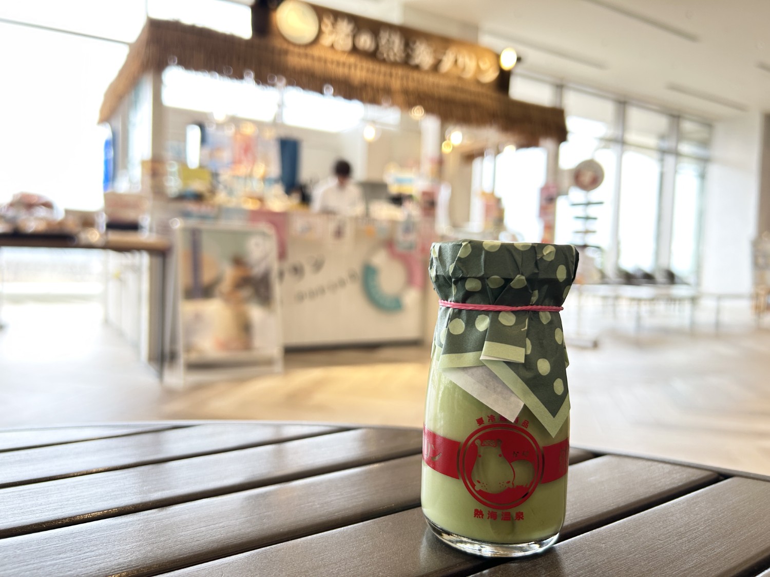 「静岡抹茶プリン 黒豆入り」