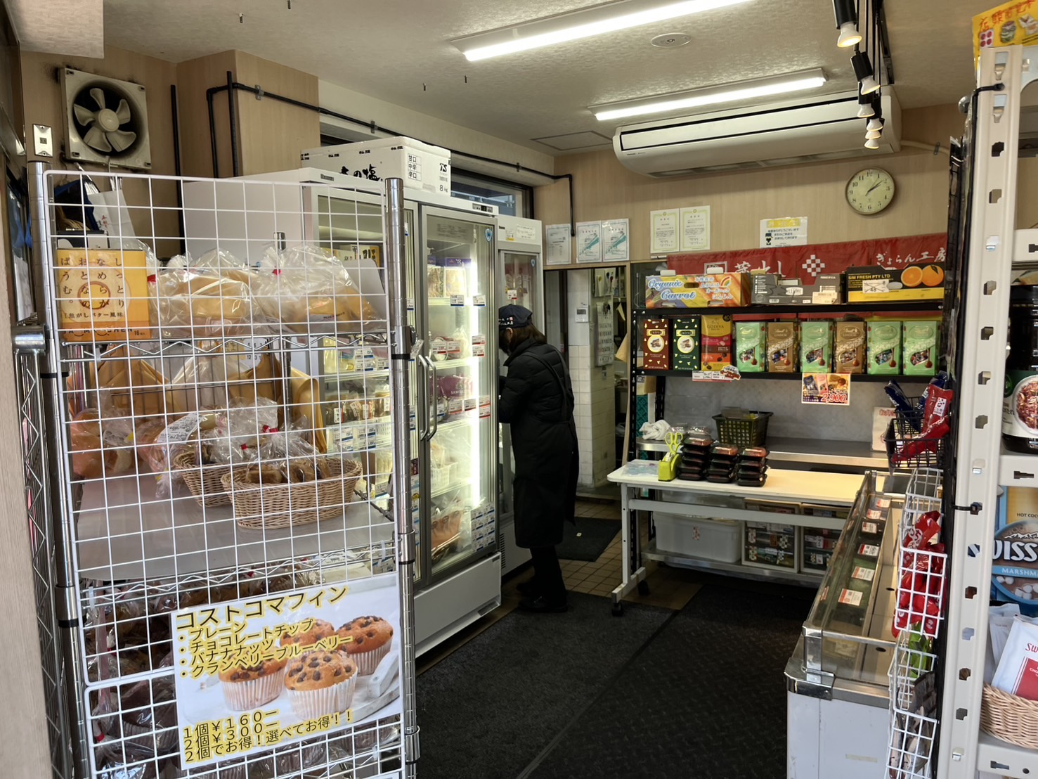 たにや店内の様子
