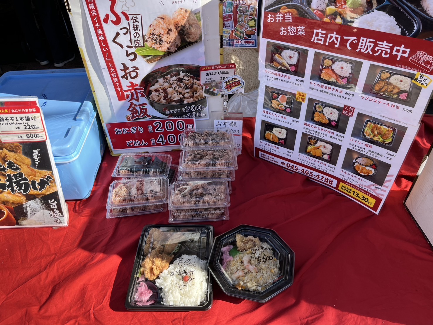 たにやのお弁当