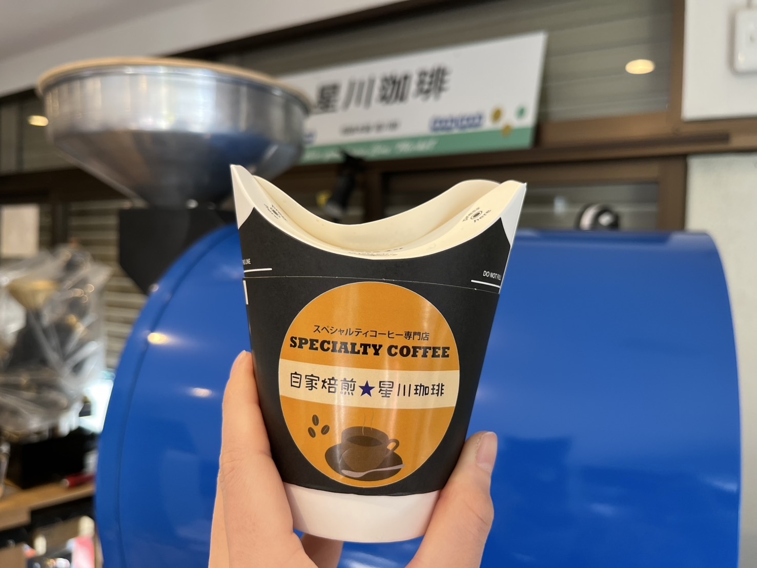 コーヒーカップ