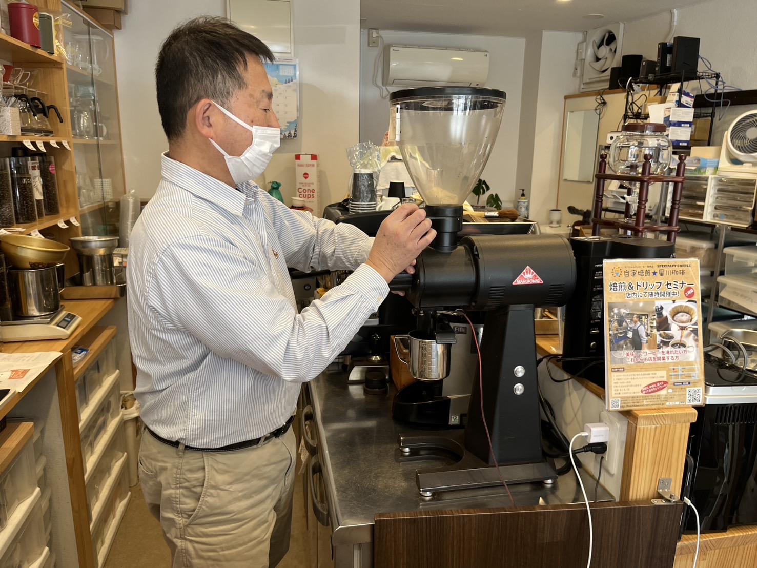 コーヒー豆を挽く様子