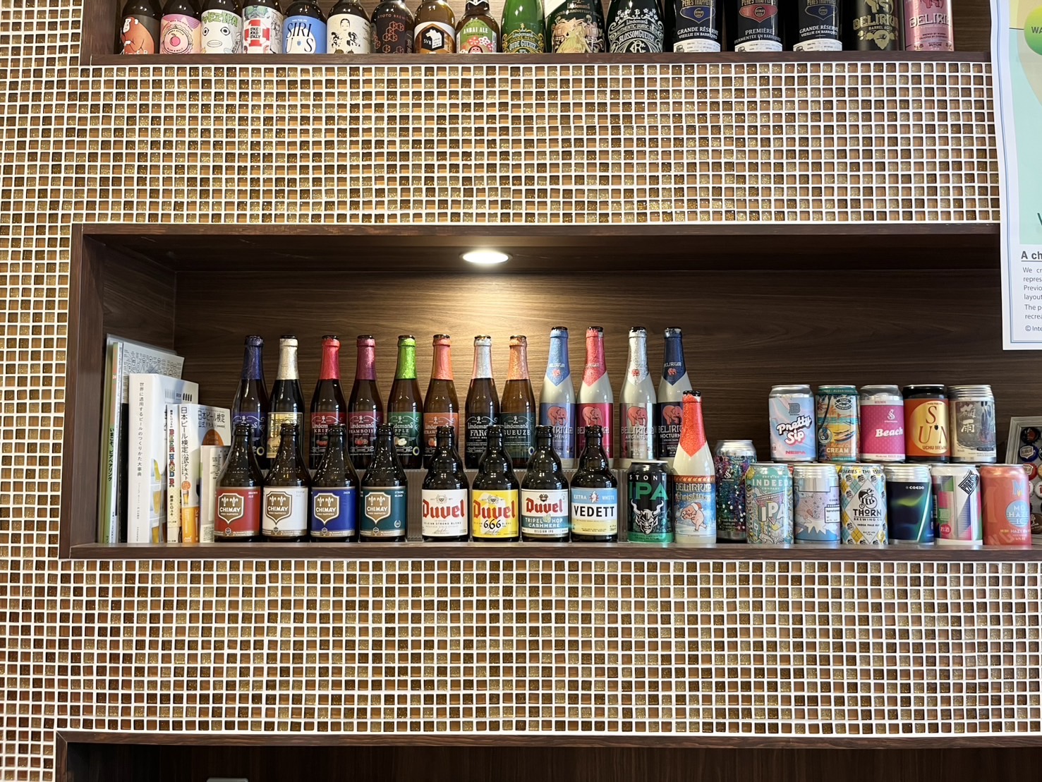 ビール