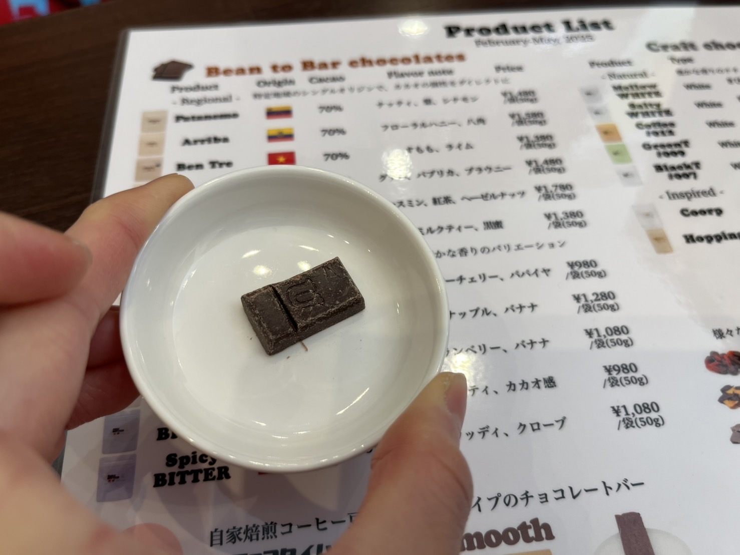 チョコレートの試食