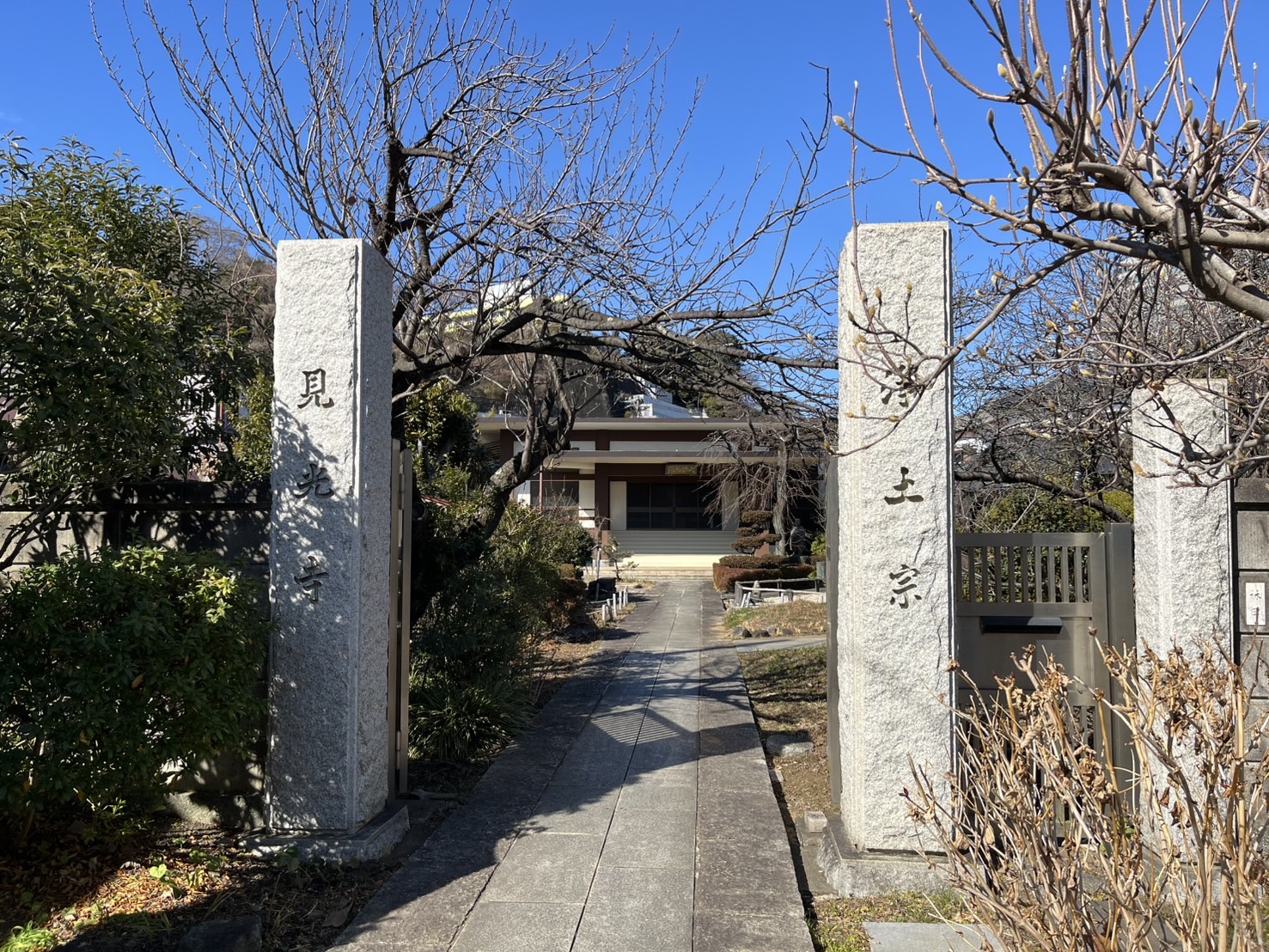 見光寺