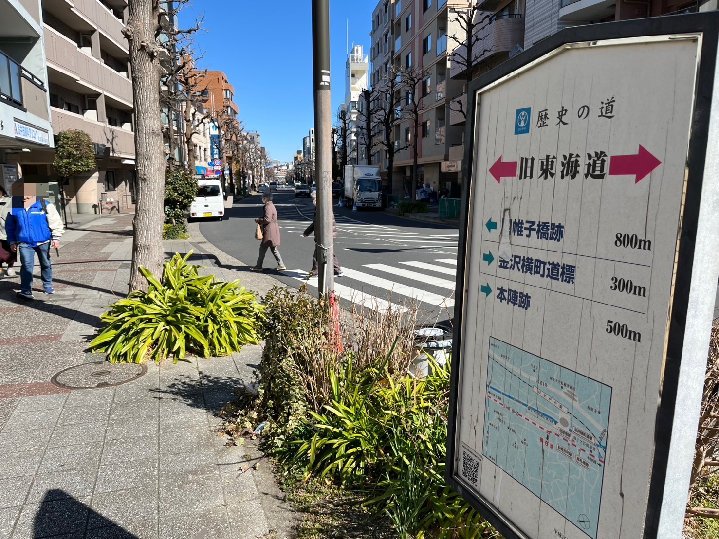 旧東海道の道