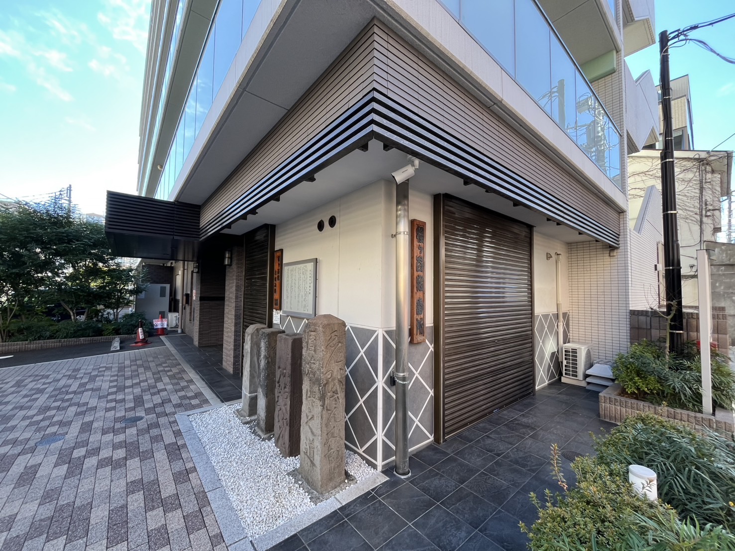 保土ケ谷宿お休み処