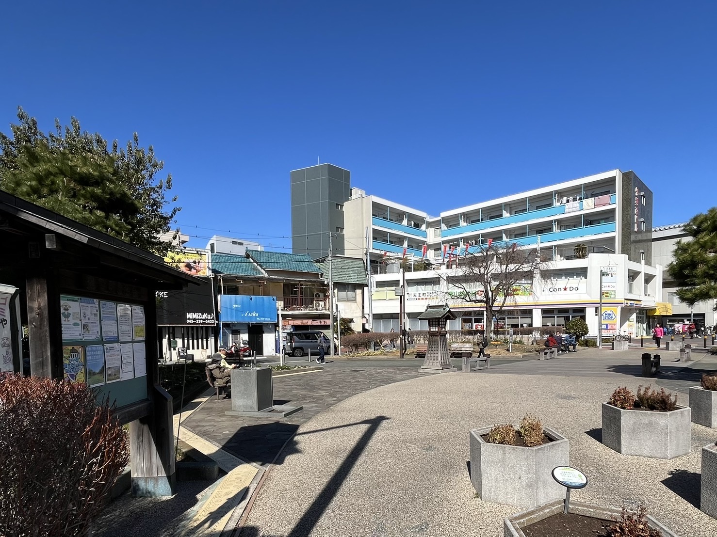 天王町駅前公園