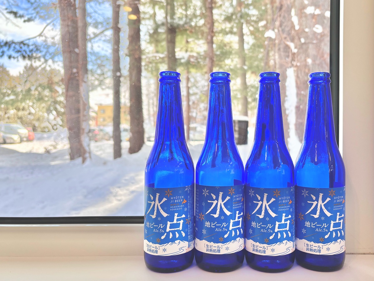 氷点ビール