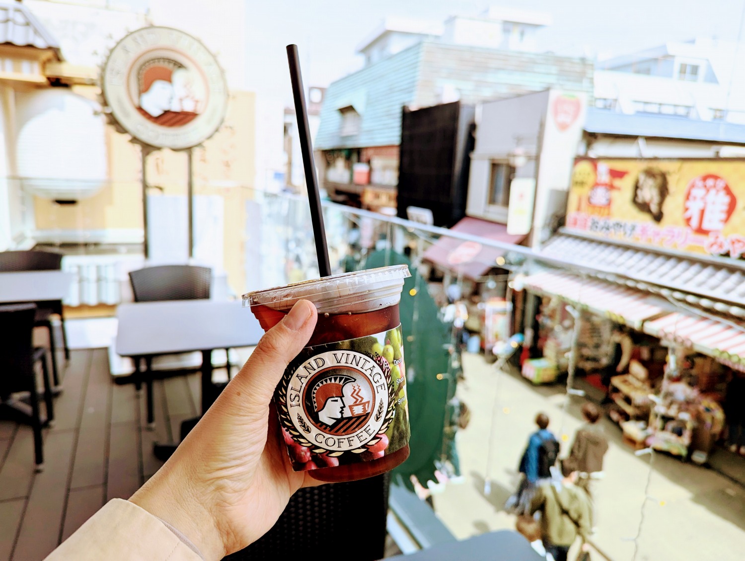 あいざ鎌倉　ヴィンテージコーヒー