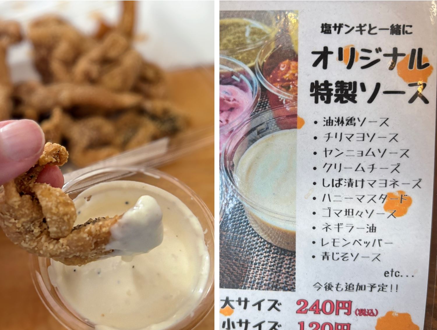オリジナル特性ソース