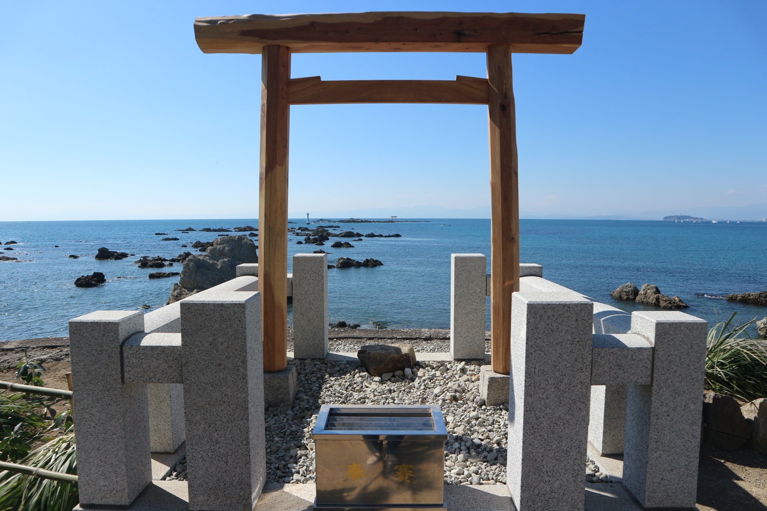 龍神宮