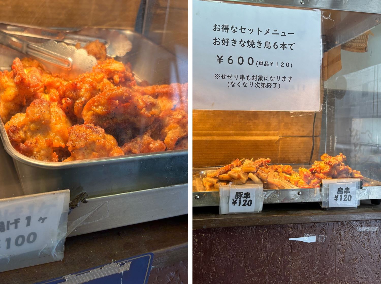 焼肉とんとん亭唐揚げ