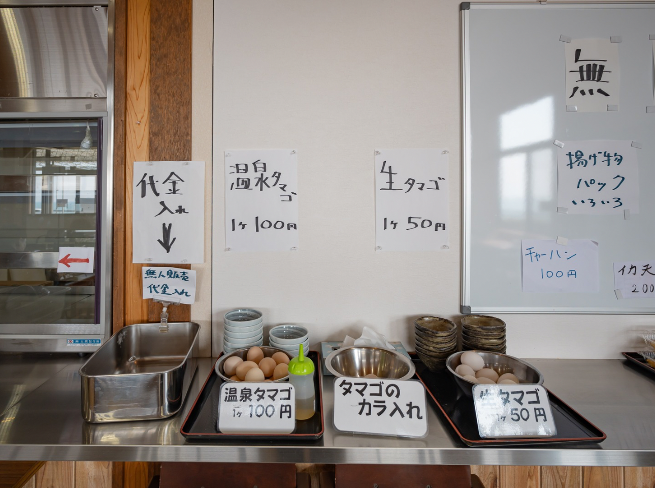 道の駅潮見坂レストラン_セルフコーナー