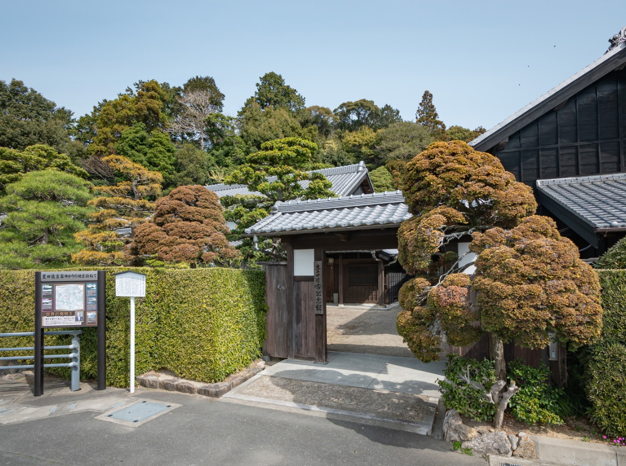 豊田佐吉記念館_入口