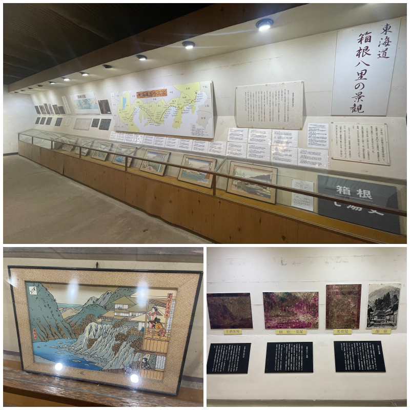 昔の旧街道の様子