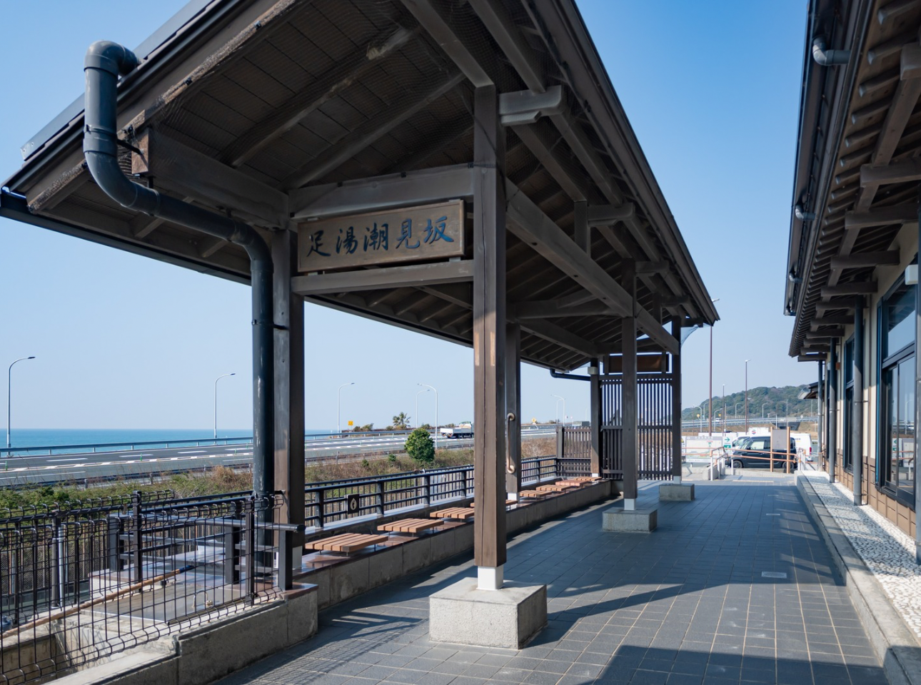 道の駅潮見坂_足湯