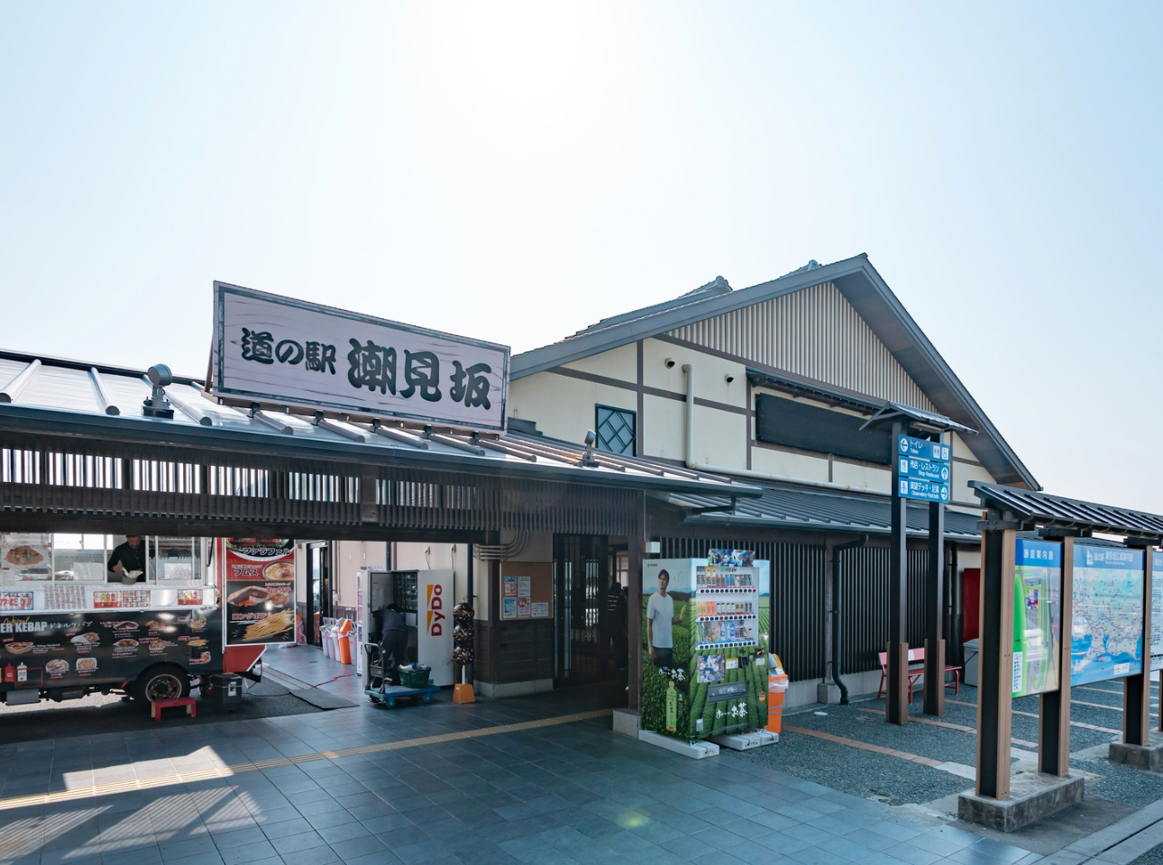 道の駅潮見坂_外観