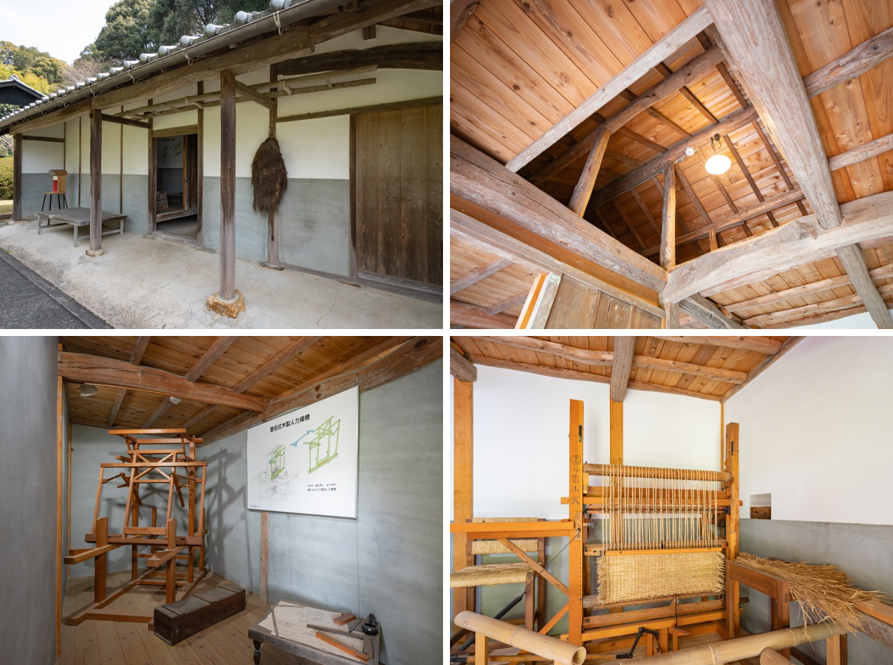 豊田佐吉記念館_納屋