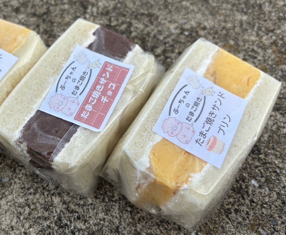 ぶーちゃんのたまご焼き