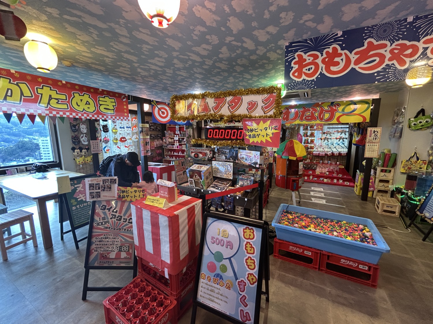 桃山広場