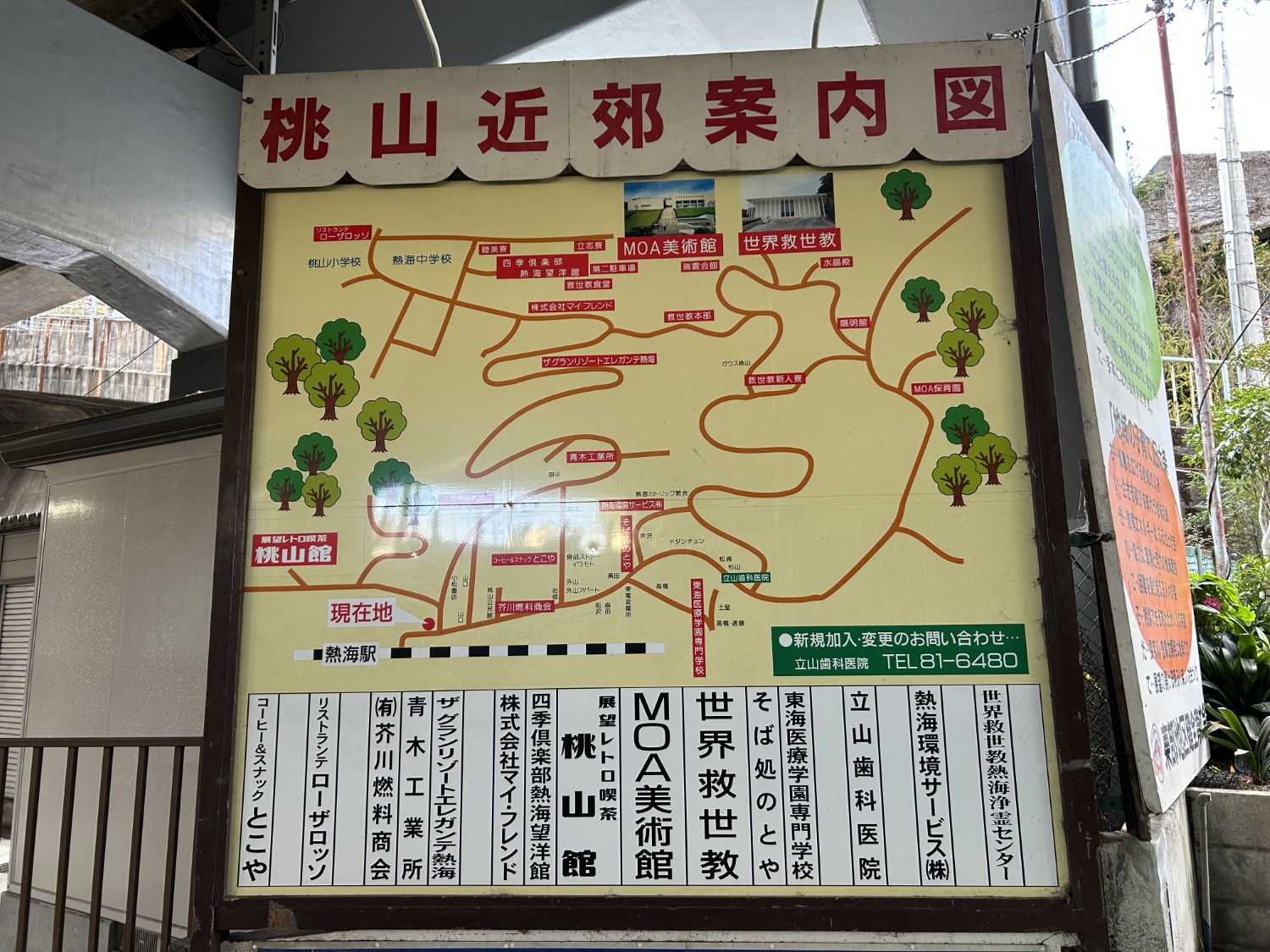 桃山エリア案内図