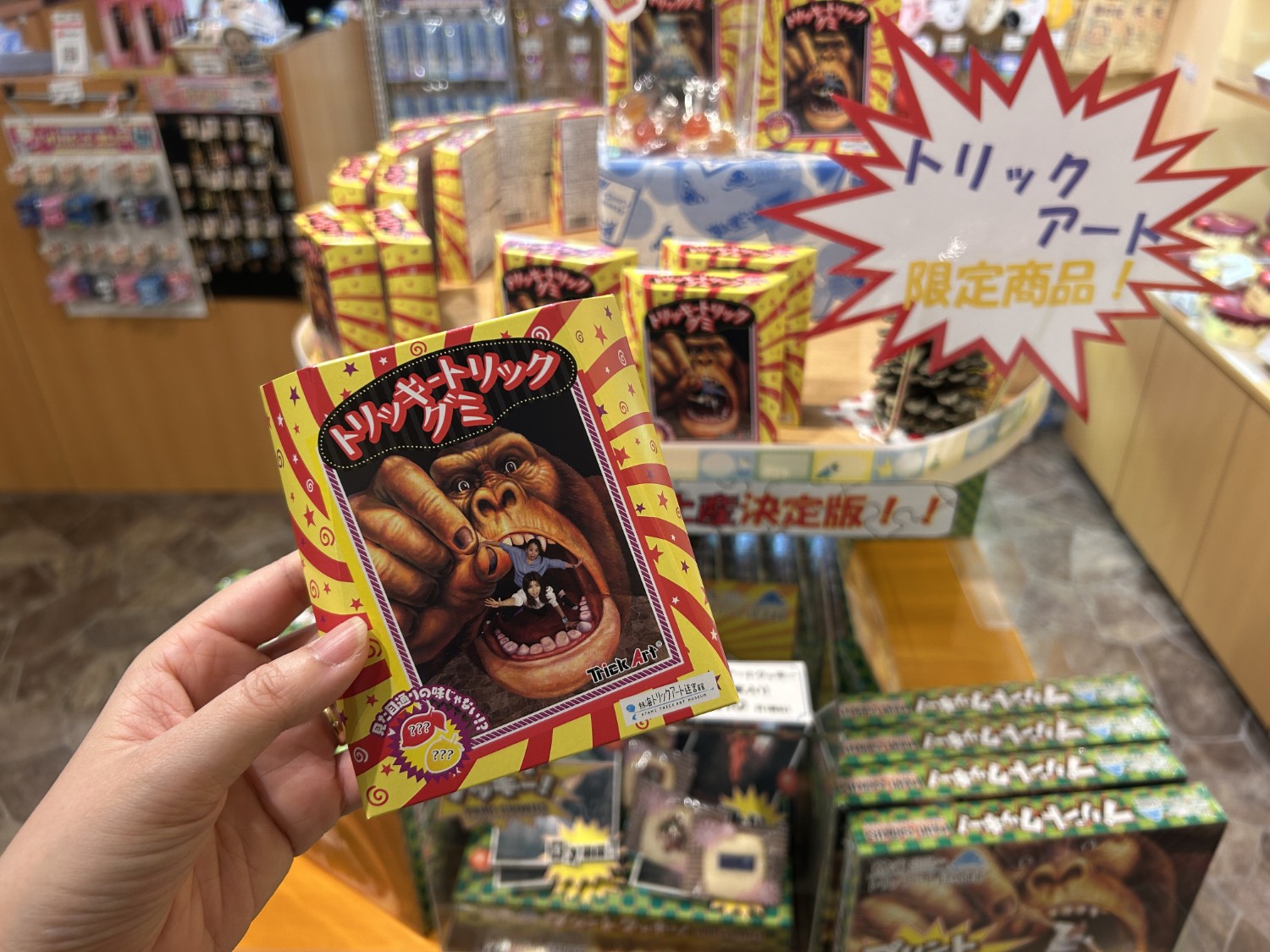熱海トリックアート迷宮館オリジナルグッズ