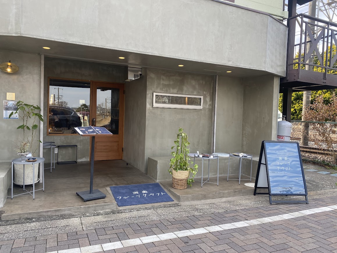 湘南フルーツパーラーのテラス