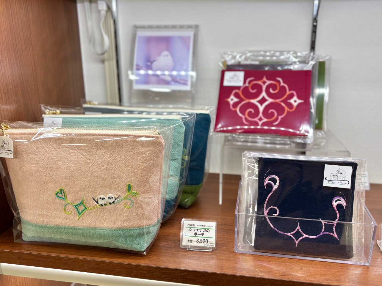 どさんこアイヌ布製品