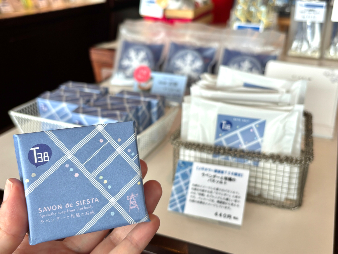 TSHOPせっけん