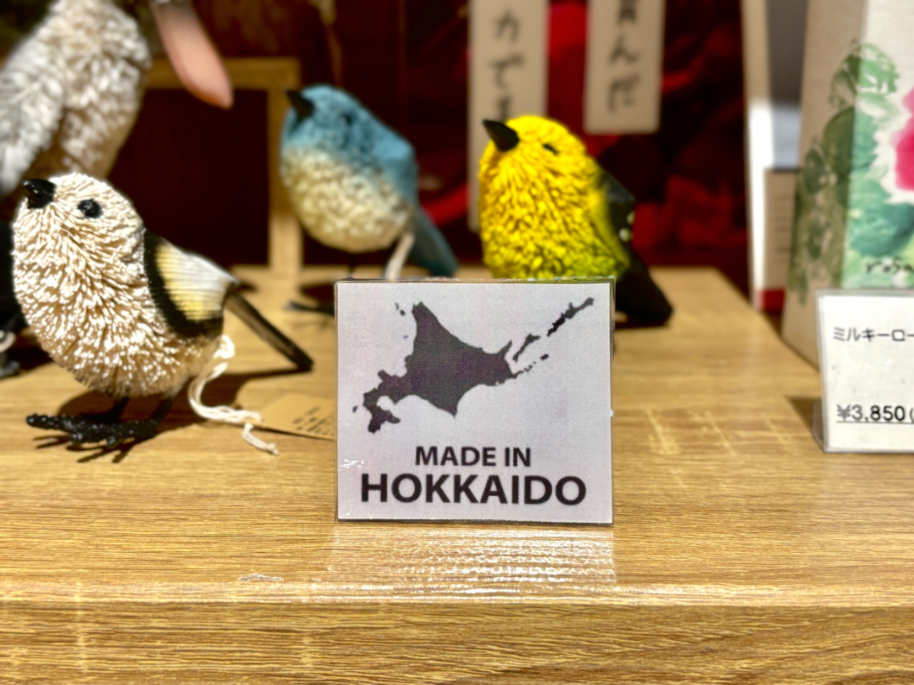 イデアル道産札